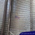 Grooved Double-Black Marble