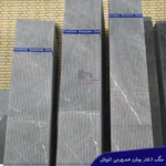 Pietra Gray Marble with the Grooved Bush Hammered Process