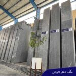 Pietra Gray Marble with the Grooved Bush Hammered Process
