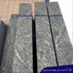 Brushed Bush Hammered Green Granite