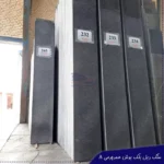 Brushed Bush-Hammered Double-Black Marble