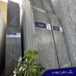 Ancient Brushed Pietra Gray Marble