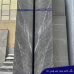 Brushed Bush Hammered Pietra gray Marble A+