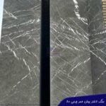 Brushed Bush Hammered Pietra gray Marble A+