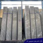 Brushed Bush Hammered Pietra gray Marble A1