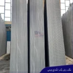 Brushed Scratch Double-Black Marble