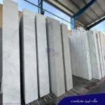 Sandblasted Neyriz White Marble