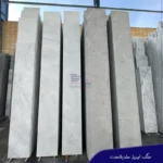 Sandblasted Neyriz White Marble