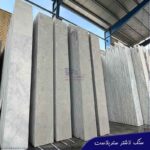 Sandblasted Pietra Gray