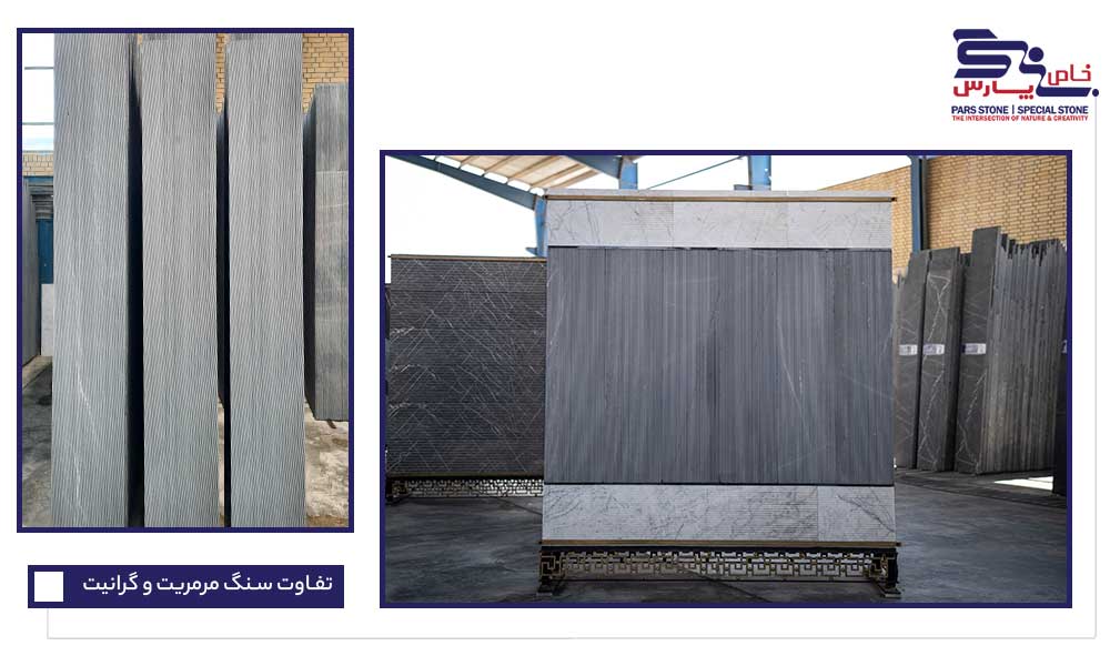 سنگ دبل بلک اسکراچ استفاده شده در تابلو نمایشگاه سنگ پارس- سنگ شبه گرانیت