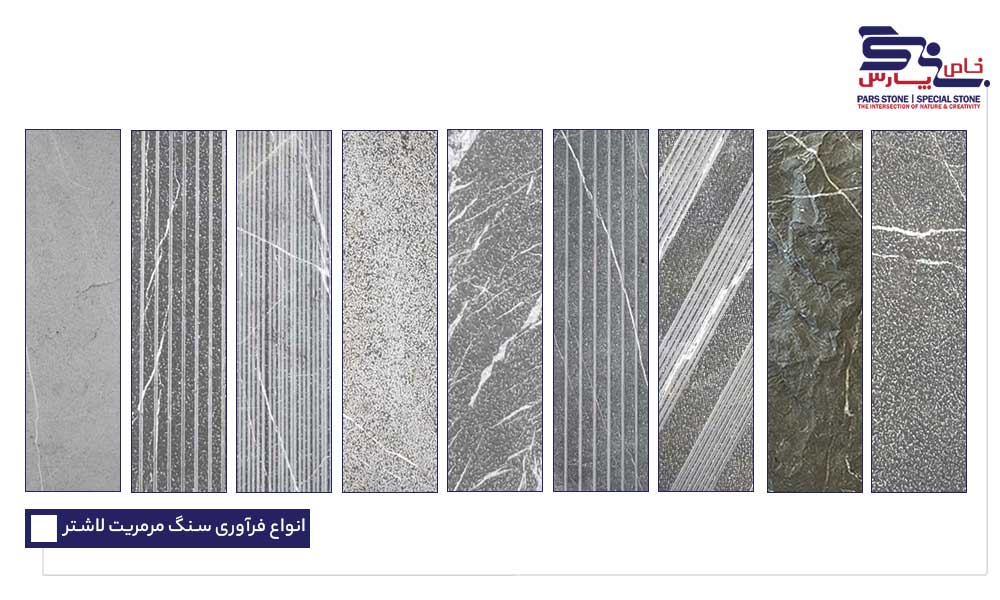 مرمریت لاشتر (Pietra Gray Marble) برای اجرای ستونهای گرد، سرستونها و طرحهای تزئینی