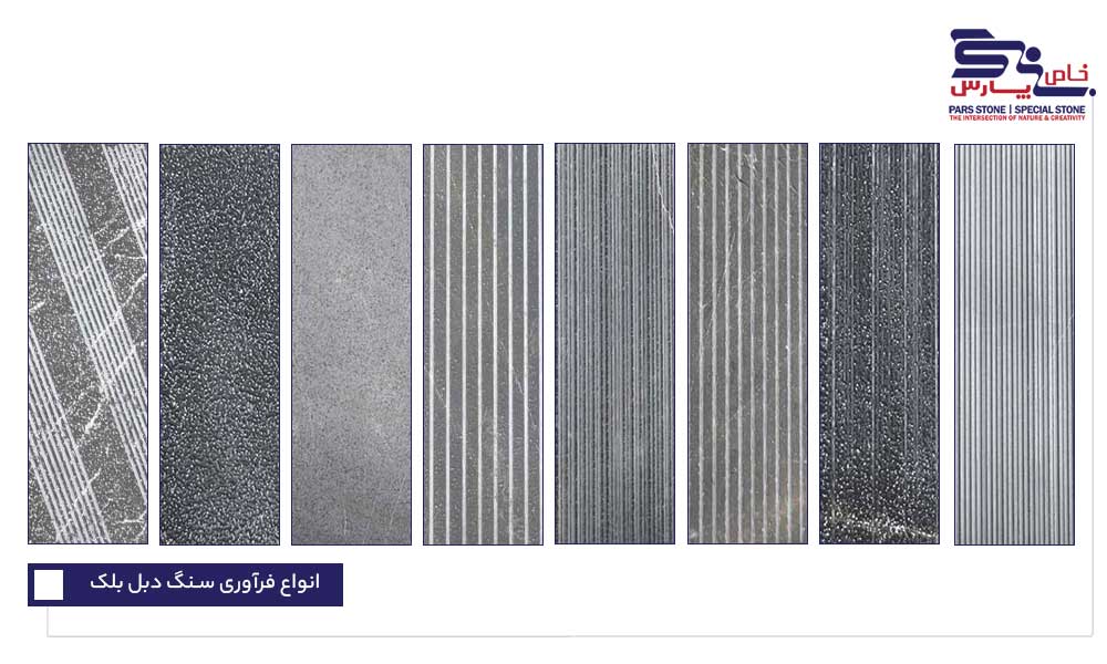 شبه گرانیت دبل بلک (Double Black Marble) برای ستونهای ورودی، لابی و فضاهای شاخص