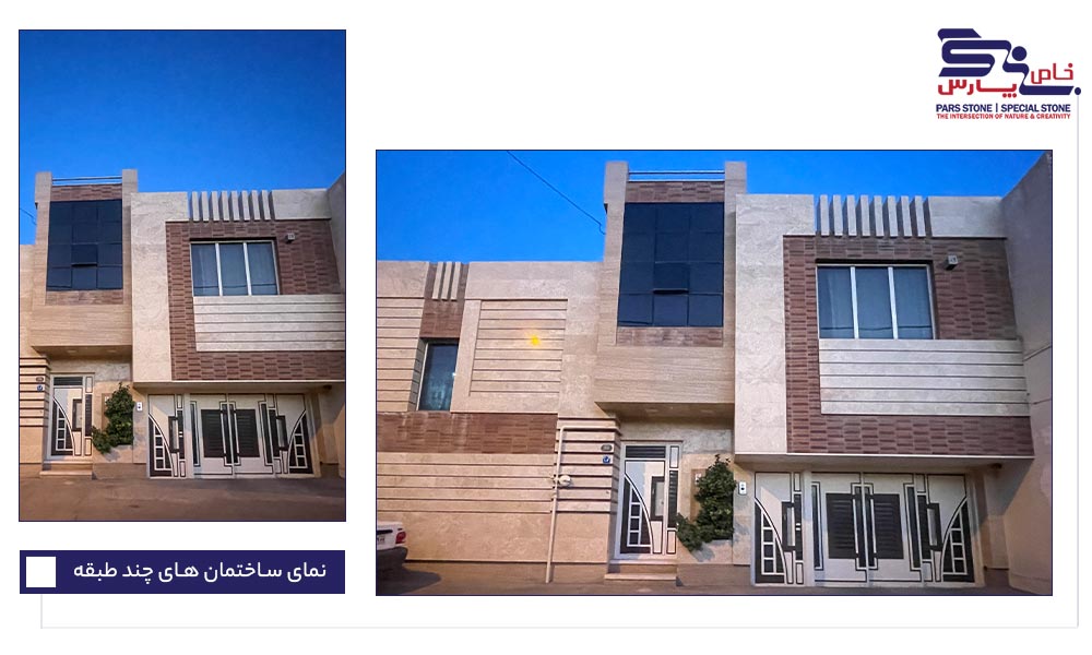 نمای ساختمان دو طبقه کلاسیک رومی و نئوکلاسیک